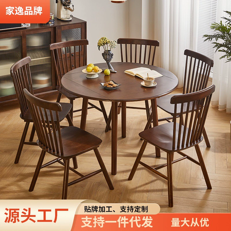 Складной круглый стол Jiayi из цельного дерева для домашнего использования, небольшой квадратный стол, раскладной обеденный стол и набор стульев, двойного назначения для квадратной и круглой гостиной.