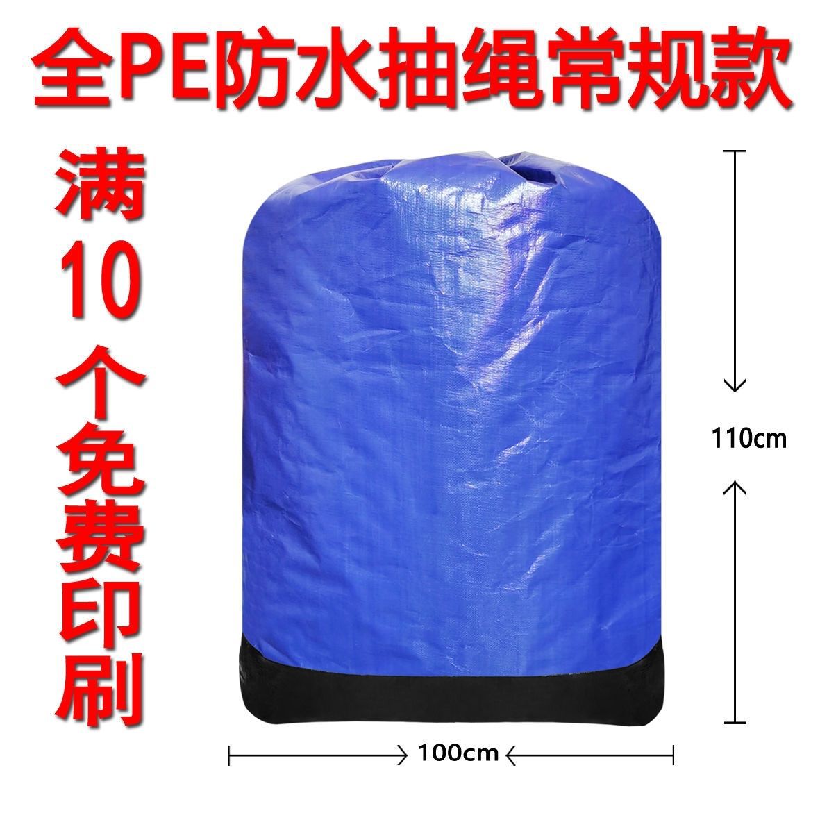 Zipper Zhongtong Yuan Yun Da Shentong Express Big grosor impermeable empaque logístico bolsa de transporte de transporte ecológico