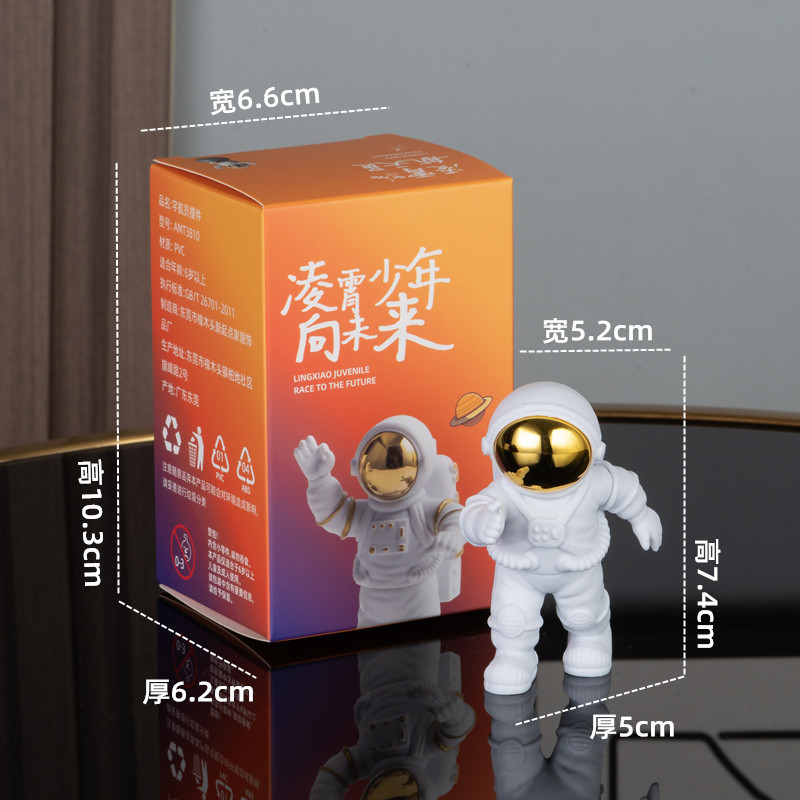 新しい宇宙飛行士の装飾品宇宙飛行士の装飾部屋の装飾デスク小さな家具工場卸売子供の日のギフト|undefined
