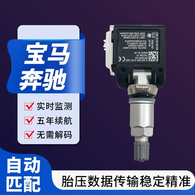 5Q0907275 5Q0907275B Tire pressure monitoring system