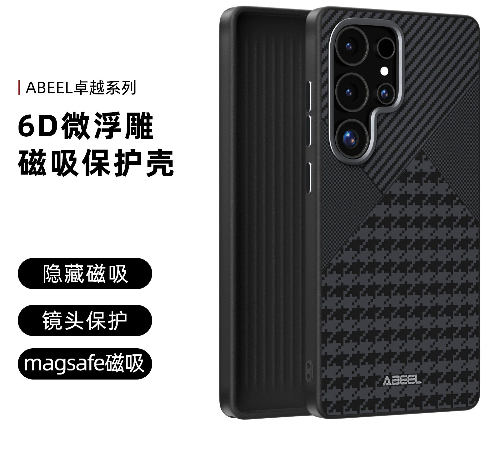 Углеродное волокно текстура подходит для Samsung S25 Ultra магнитный чехол для телефона Google Pixel 9A микрорельеф защитный чехол