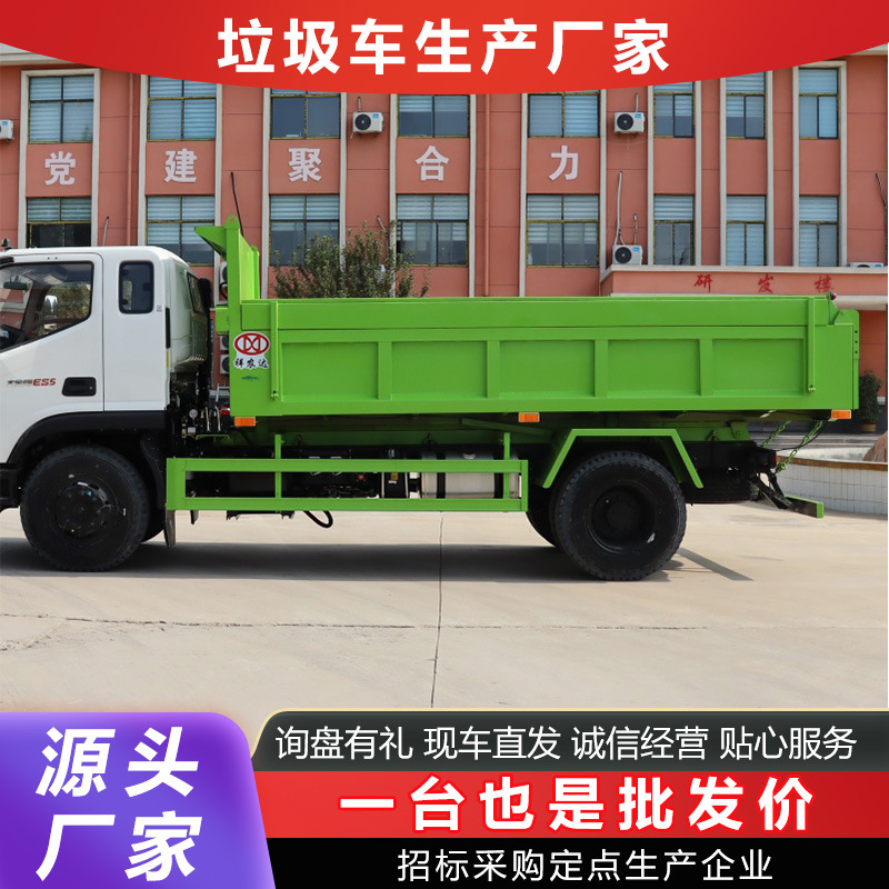 Mineral Waste Removal Truck, Construction Site Soil Slag Garbage Transport Truck, Closed Dump Garbage Truck Is Simple and Easy to Operate