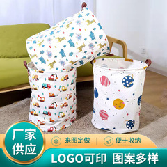 Ins北欧収納桶折り畳み可能な洗濯かご防水雑物玩具収納かご布芸洗濯桶洗濯かご