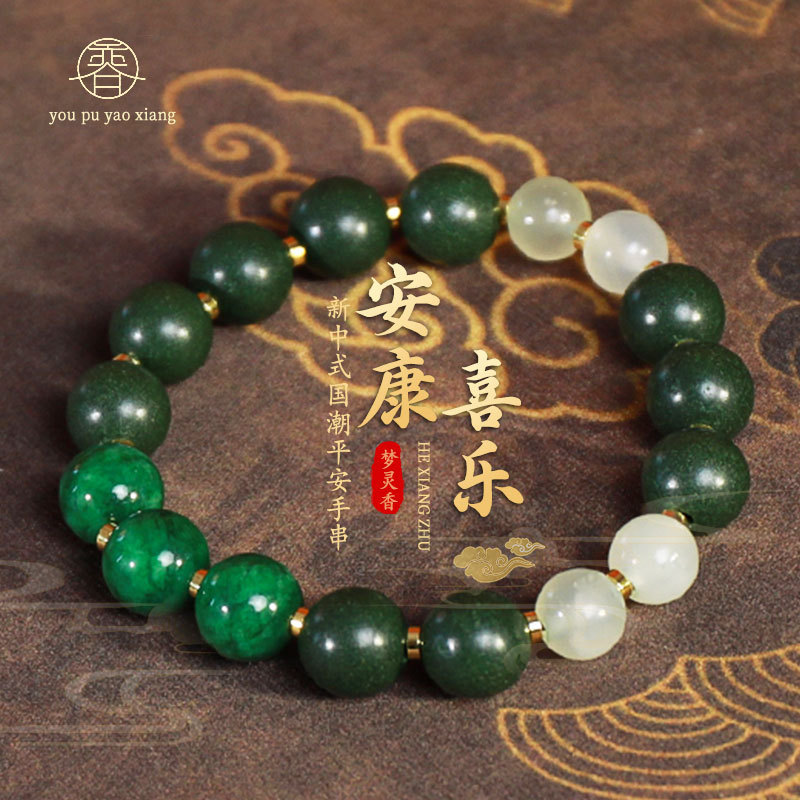 古法合香珠手串小红书同款梦灵香草本中药水晶手串博物馆七夕礼物|undefined