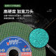 Factory direct supply Junderi cutting piece 100 angle grinder grinding wheel wholesale ultra-thin metal stainless steel cutting piece