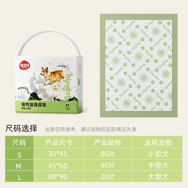 Pet Lixiang Camellia pañales absorción de agua desodorante pañales de diafragma desechables pañales impermeables para perros gruesos