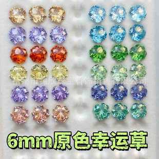 6mm�ʯԭɫ���\���������~���ʯ��ʯ�������ǶDIY������ʯ