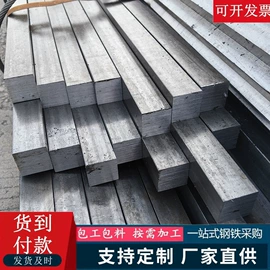 无缝管;方管;异型管