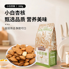 һ�����l��ֻ��������С����160g���ǰ͵�ľ�Թ����^�b�Ӻ˰��]