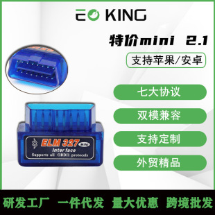 �����{�� ELM327  miniV2.1 obd2 ��܇�z�y�x�����\���x �ͺęz�y