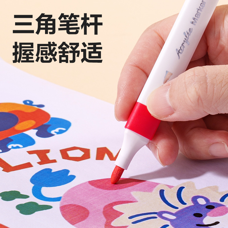 得力丙烯马克笔加粗大容量学生儿童美术绘画不易透纸彩笔文具批发|undefined