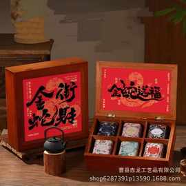 木质伴手礼盒中秋节月饼包装盒烘培点心糕点盒蛋黄肉粽礼品盒茶盒