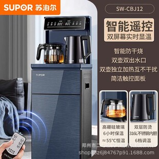 �K������əC���� �ˮ�C���ܸ߶��b������ˮͰȫ�Ԅ�SW-CBJ12