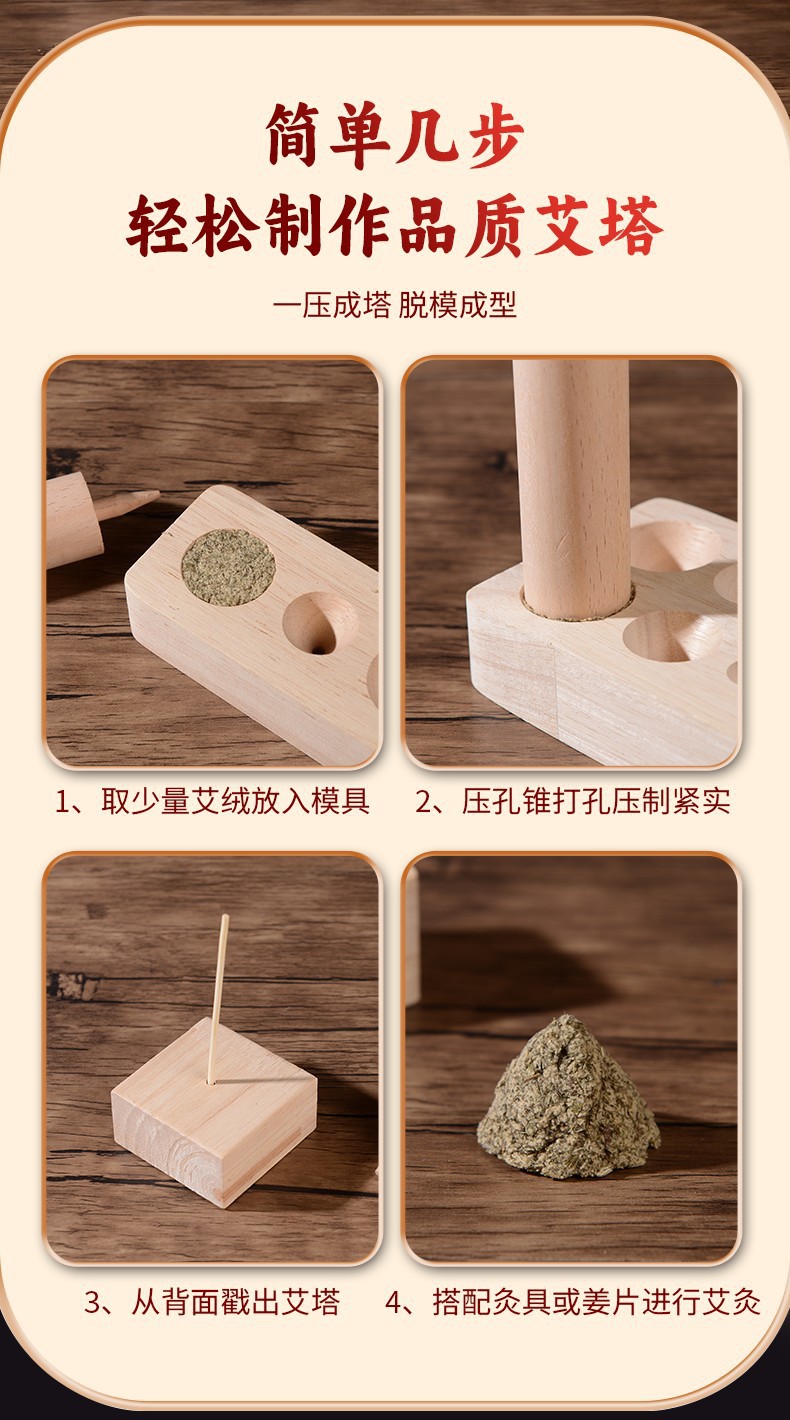Moxa Cone Mold Kit with 3-Year Aged Moxa Wool 500g Hand Press Tool for Moxibustion Cones overview