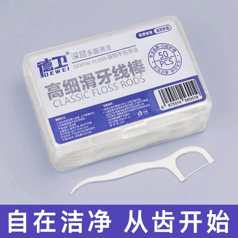 Dental floss, handheld elastic oral hygienic pack for home use