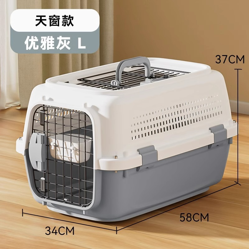 Pet aire China versión caja de aire gato perro jaula de coche portátil fuera jaula de perro caja de espacio caja de envío caja de mascotas