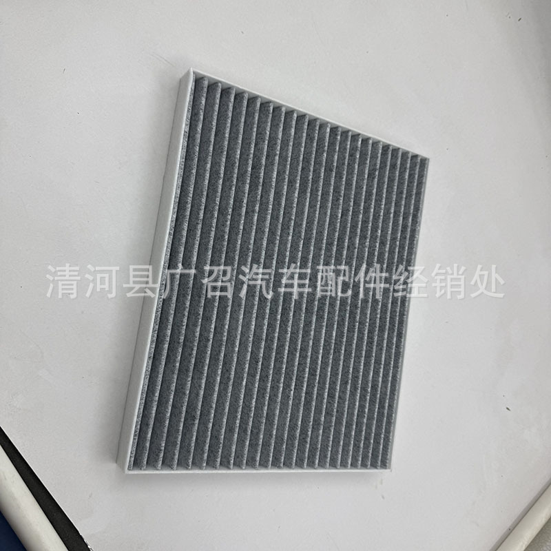 97133-2H000 Is Suitable for Hyundai/Kia Air Conditioning Filter Element Grid 97133-1E100
