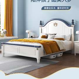 儿童床男孩女孩单人床1.5米地中海全实木床青少年卧室1.2米公主床