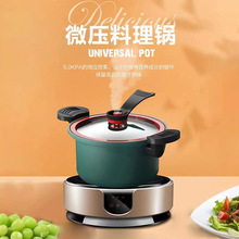 新款多功能真空微压锅网红锅 爆款微压力锅调理养生锅焖烧家用锅