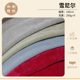 绒布;其他针织面料;涤纶面料