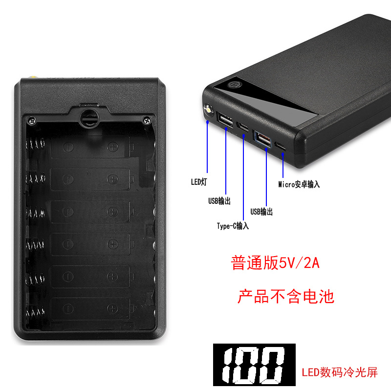 Extraíble 6-Sección 18650 caja de batería de carga libre de soldadura tesoro Shell Tipo-C carga rápida fuente de alimentación móvil de anidación