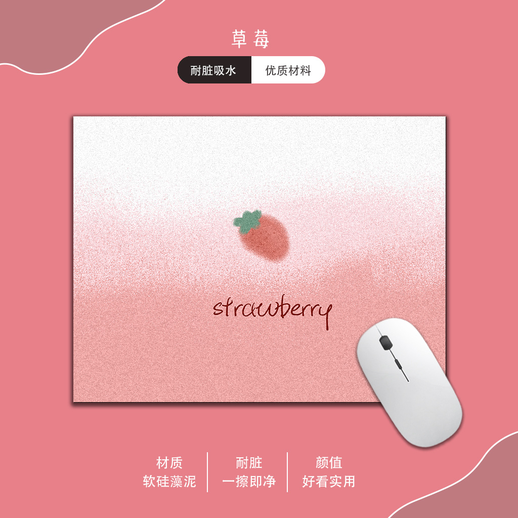 딸기