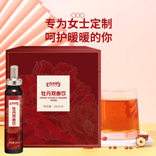 牡丹双参饮定制 30ml玻璃瓶饮品生产线厂家oem代工植物饮品