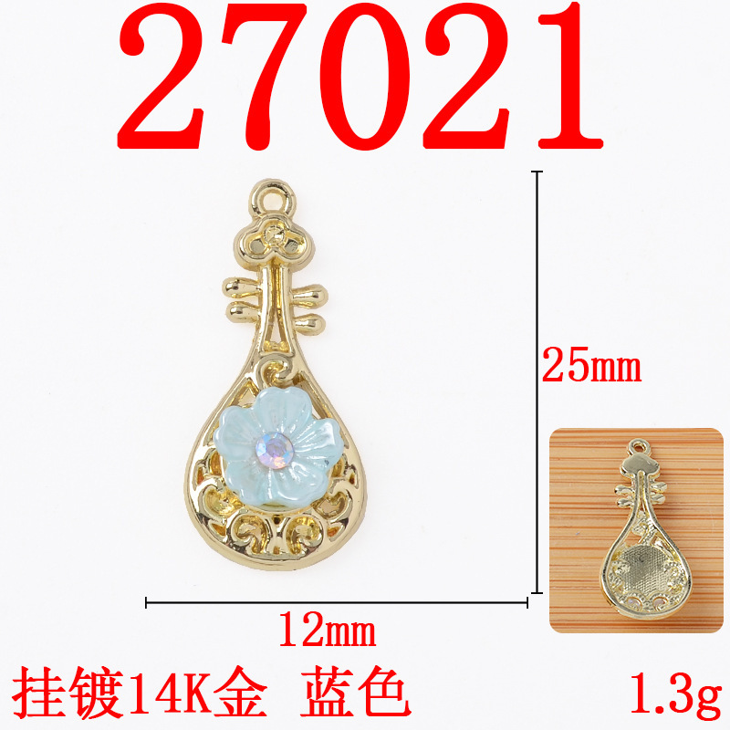 新中式典雅琵琶单吊合金配件饰品手作古风耳饰发饰发簪diy材料|undefined