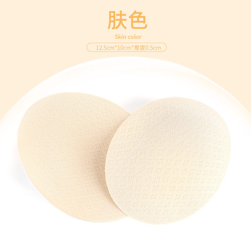 Almohadilla en el pecho insertar engrosada ropa interior deportiva esponja almohadilla interior sujetador junta sin costuras Ropa de baile traje de baño almohadilla en el pecho