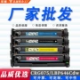 佳能crg075lbp646cdw彩色硒鼓