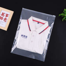 透明防水拉链袋服装包装袋自封袋警示语内裤袋子防尘磨砂袋现货