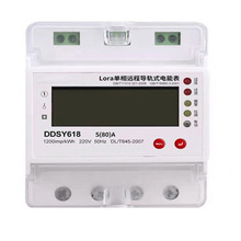 工厂定制楼宇485lora出租房公寓写字楼电表水表采集器智能Lora