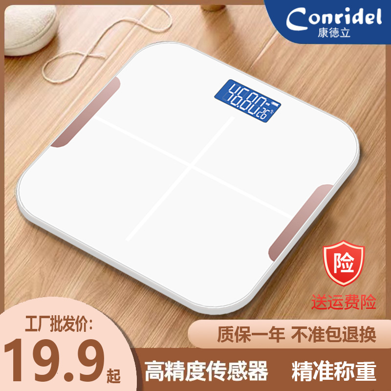 Household Weight Scale,Accurate Electronic Scale,Small Intelligent Human Body Electronic Scale,Adult Rechargeable Health Scale Electronic Scale