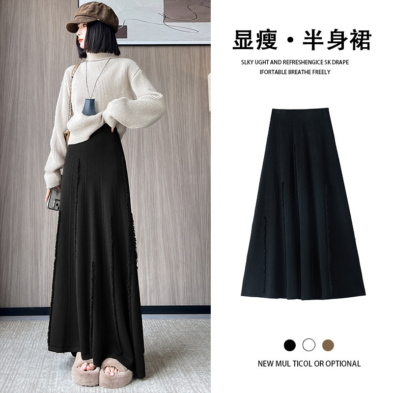 复古咖色流苏针织半身裙女秋冬2025新款高腰显瘦垂感a字大摆长裙|undefined