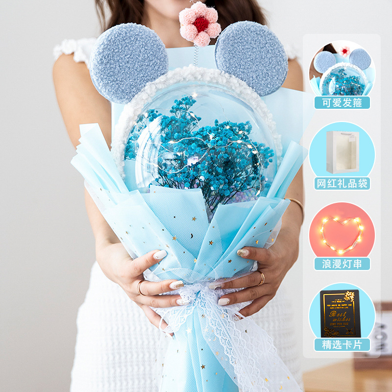 Sanba diosa Festival regalo estrella cielo bola estrellado cielo eterno ramo seco para hombre novia esposa regalo de cumpleaños