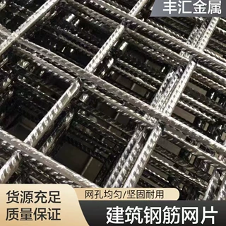 福建漳州钢筋网片地暖网片电焊铁丝网螺纹钢镀锌丝冷拔丝网片批发