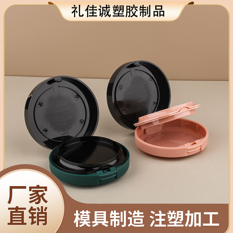 圆形气垫盒红绿色遮瑕BB霜空盒粉底液分装盒粉扑气垫盒子厂家包材