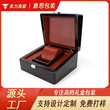 高档亮光漆翻盖红木纹手表盒子 油漆木质手表盒 watch box