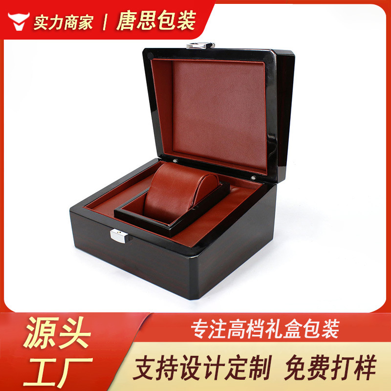 高档亮光漆翻盖红木纹手表盒子 油漆木质手表盒 watch box