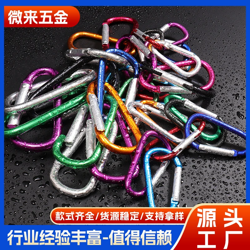 Алюминиевый сплав 6 D Тип альпинистская Пряжка Заводская в наличии прямая металлическая быстросъемная брелок для ключей с бутылкой с водой Пряжка для рюкзака