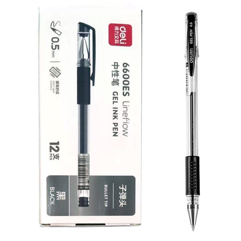 6600ES 검정색-0.5mm 총알