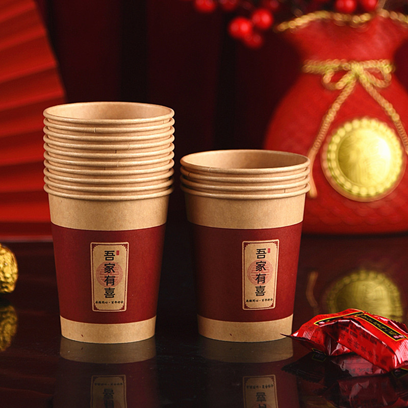 一次性结婚敬酒杯小号婚礼迷你小纸杯红色加厚敬茶杯喜庆小红杯子|undefined
