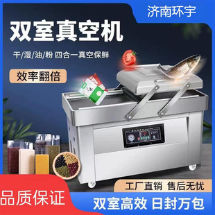 DZD-700�p����շ�ڙC �uţ���L���u �ɝ�����p����շ�ڙC