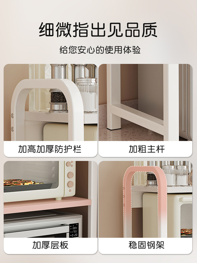 复制_厨房微波炉置物架多功能家用台面储物架双层.jpg