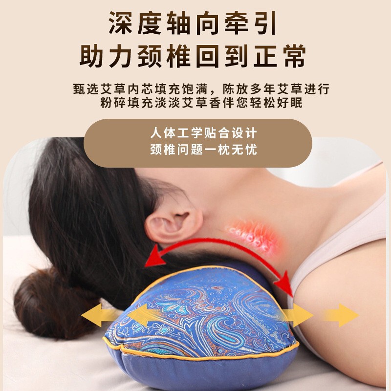 艾草頚椎枕助睡眠加熱金家庭用電気コントロール温灸枕首の骨枕を温める艾草枕|undefined