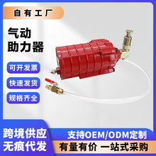 现货批发工业级气动千斤顶助力器助力泵液压立式改装铺助器工具