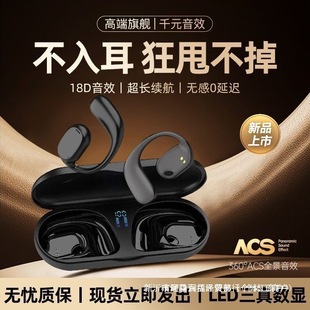 [Harman Sound] Bone Conduction Sports Bluetooth Headset, True Wireless Ear Clip, Ear-Hook Type, Super Long Battery Life, Not In-Ear