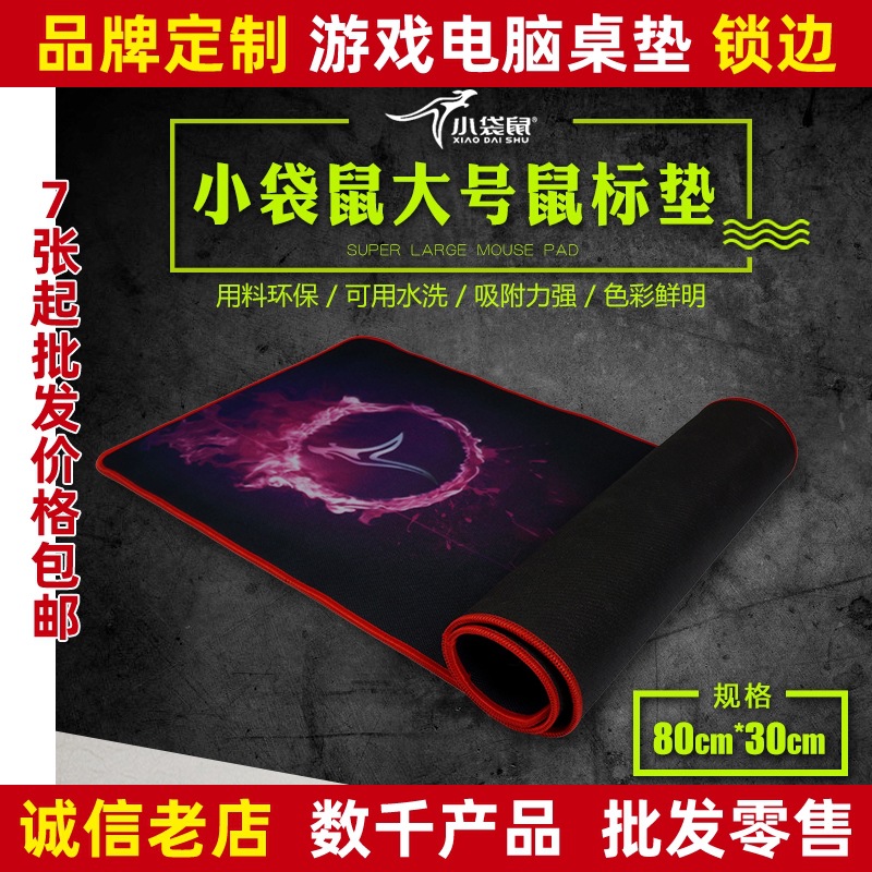 왈라비 로고 [80*30CM] 도매 7개(배송비 포함)