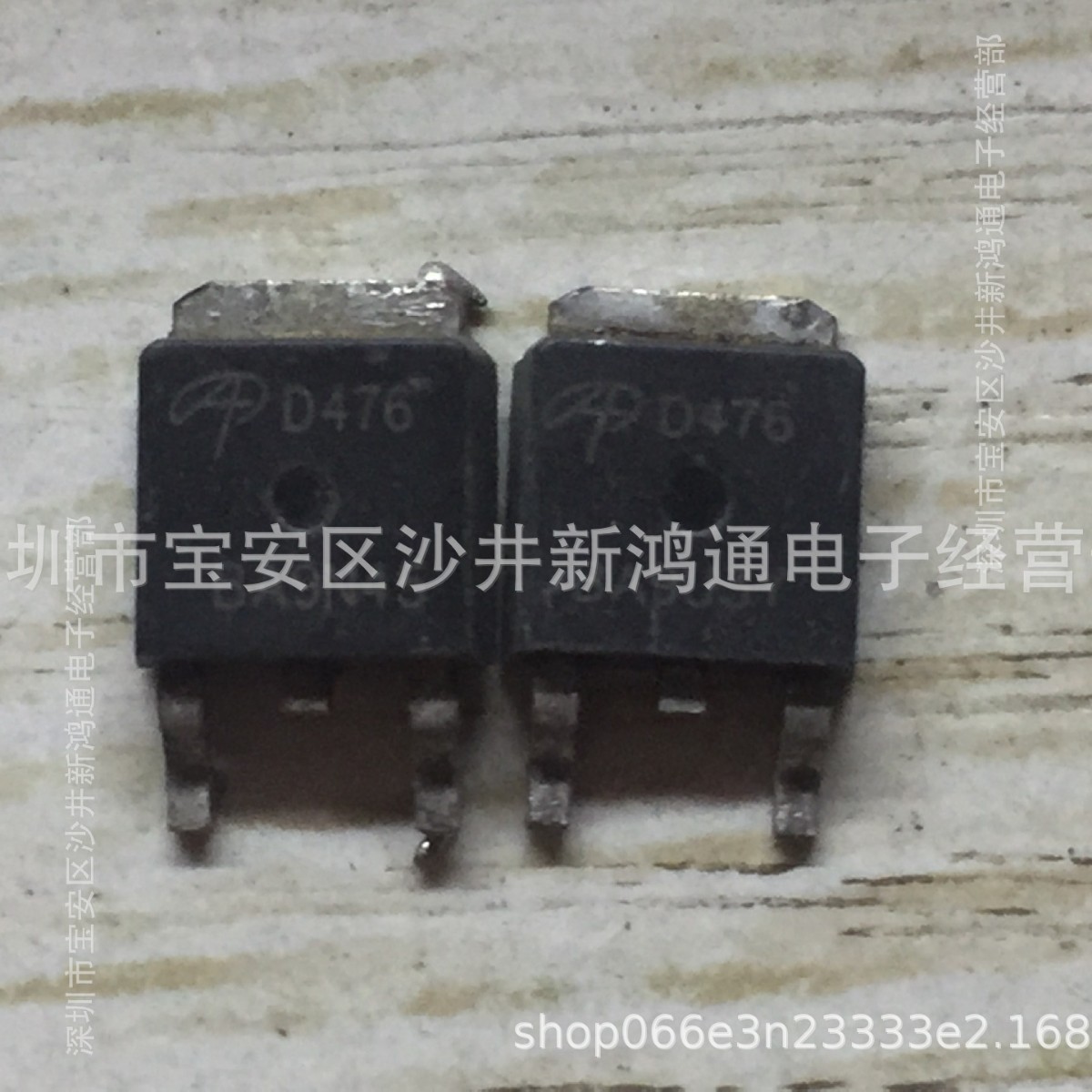 原装进口贴片MOS管 AOD476 D476 25A20V TO-252品质保证 现货直发