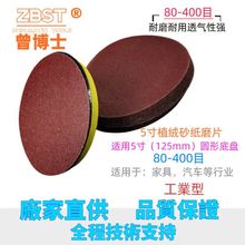 5�� 4�� 7��ֲ�qɰ�� ��ճ��ˮ�A�Pɰ�����qƬ��܇���ْ���F؛